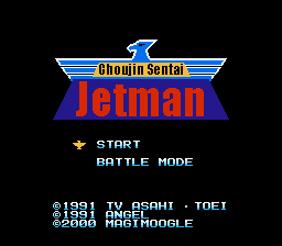 Choujin Sentai Jetman (English Translation) Title Screen